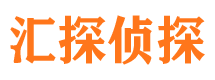 互助外遇调查取证